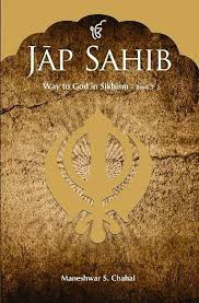 Jap Sahib: Bok 3 - Chahal